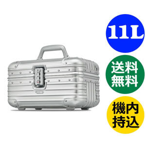 リモワ トパーズ ビューティーケース 《11L》 TSA付 rimowa topas シルバー スーツケース リモア