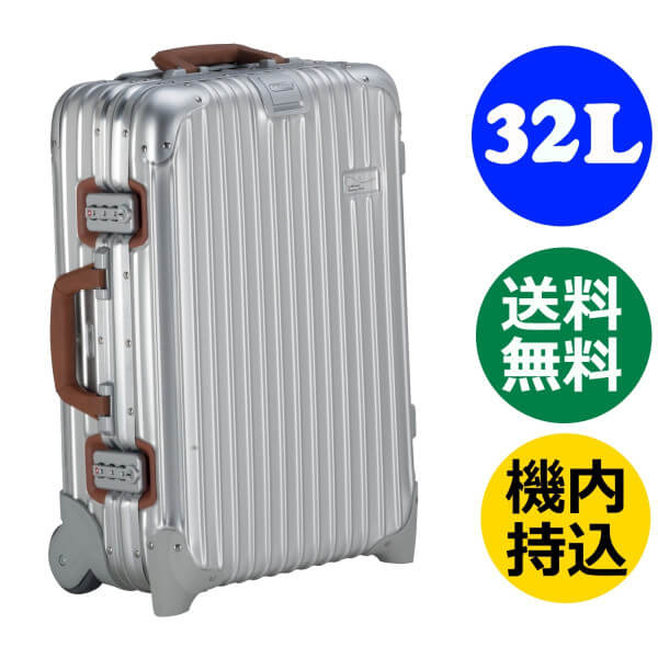 ルフトハンザ リモワ ボーイング 747-8 キャビントローリー 2輪 32L TSA付 シルバー 1747674 機内持込可 RIMOWA リモア スーツケース