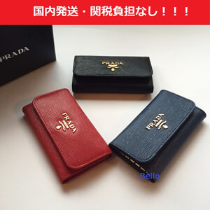 【大人気・完売続出】プラダ スーパーコピー VITELLOMOVE★6連キーケース★キーホルダー