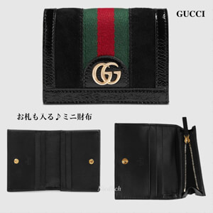2018新作限定人気!★グッチスーパーコピー★お札も入る カードケース*ミニ財布*Black