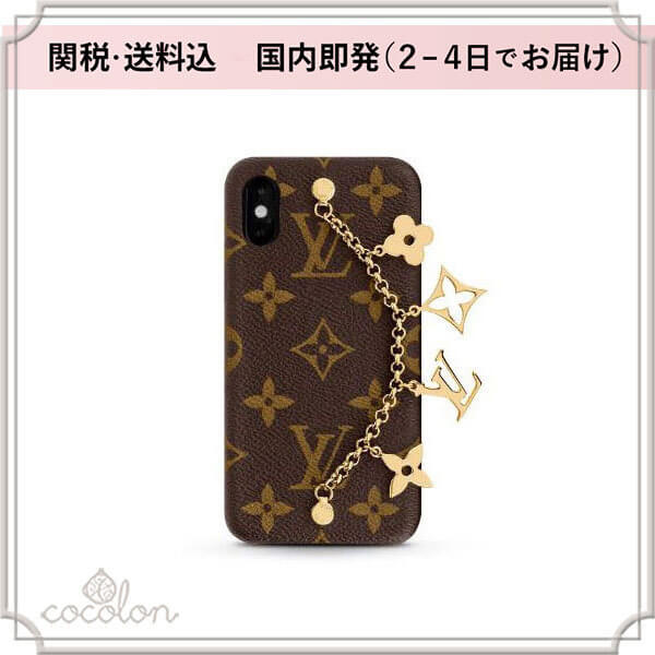 2020年人気新作 ロゴチェーン☆ ルイヴィトン偽物 ★PhoneX/XSケースモノグラム M63899