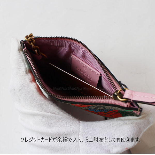 2020最新/限定★グッチ /グッチストロベリー プリント キー&コインケース コピー 573841GZRAT8483