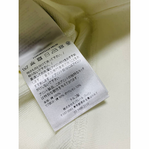 入手困難品!モンクレール 偽物 トレーナー 1952 AWAKE NY ロゴ プリント スウェット 8G71110V8139034