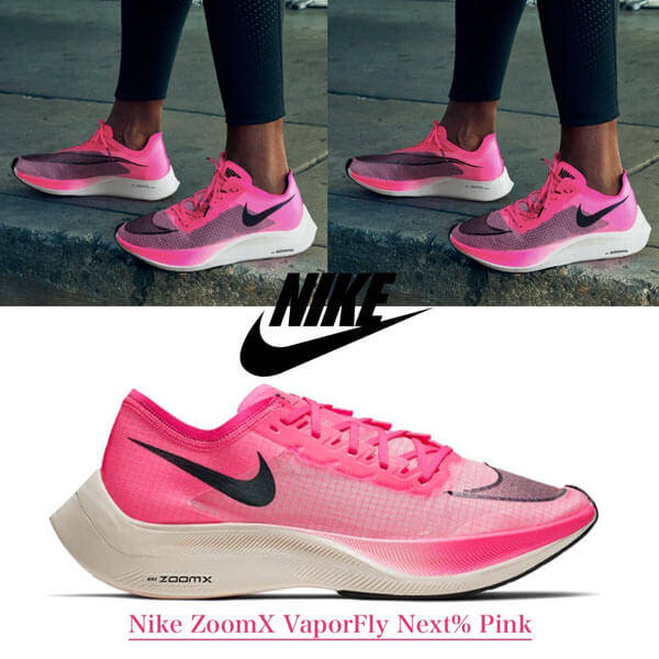 ナイキ★噂の厚底!ナイキ ZoomX Vaporfly Next% Pink - ヴェイパーフライ ピンク AO4568-600