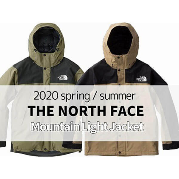 マウンテンライトジャケット 偽物★超入手困難 激レア!THE NORTH FACE