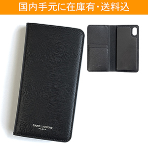 サンローラン GRAIN DE POUDRE EMBOSSED iPhoneケース 559405BTY0N1000
