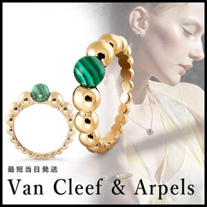 ヴァンクリーフ&アーペル /Perlee couleurs variation ring Malachite VCARO5M200
