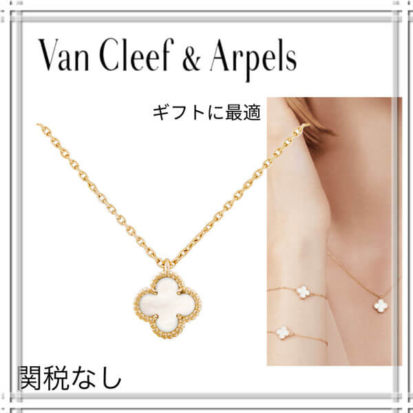 ヴァンクリーフ&アーペル★スウィートアルハンブラペンダント VCARF69100