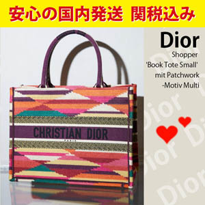 21SS ディオール Shopper Book Tote Small mit 偽物 トートバッグ マルチカラー