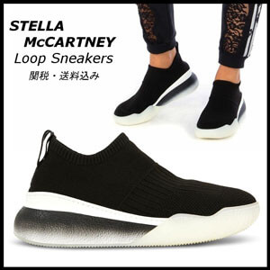 *ステラマッカートニー*偽物Loop Sneakers 531759W1IV11006