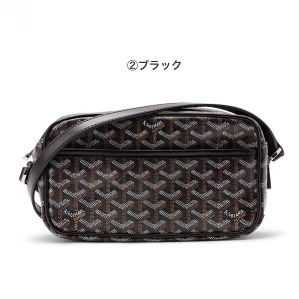 すぐ届く★ゴヤール★カーボヴェルデ バッグ★選べる2色 偽物