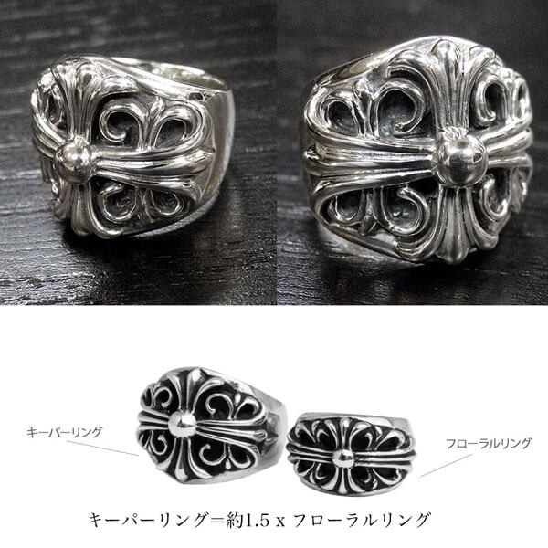 キーパーリング 偽物 クロムハーツスーパーコピー Keeper chr21