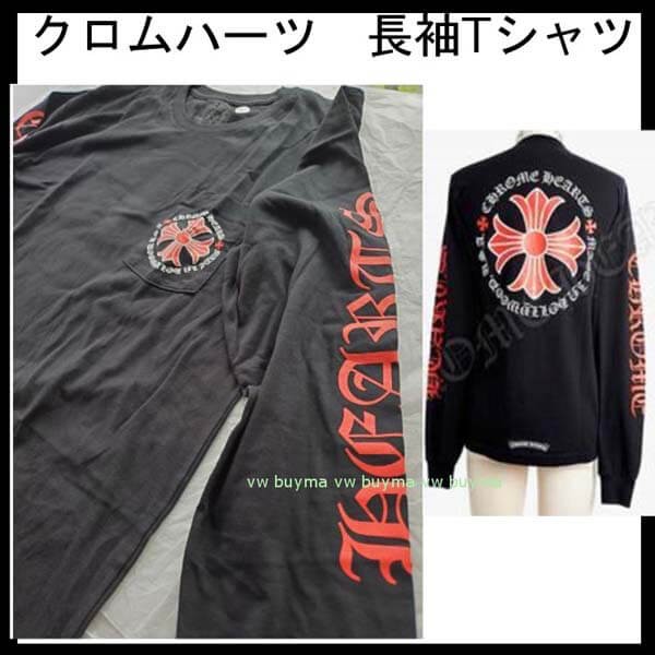 限定希少!クロムハーツ/Tee/CHクロス/ロンT/長袖Tシャツ/CH Cross