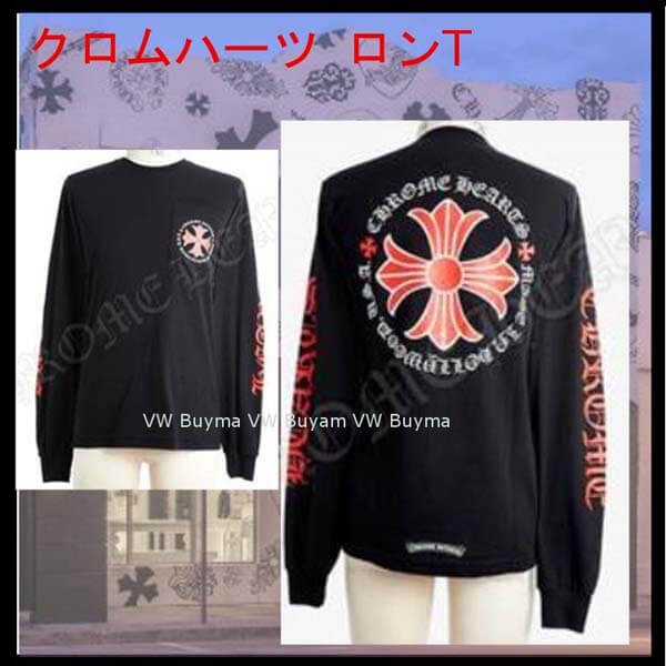 限定希少!クロムハーツ/Tee/CHクロス/ロンT/長袖Tシャツ/CH Cross