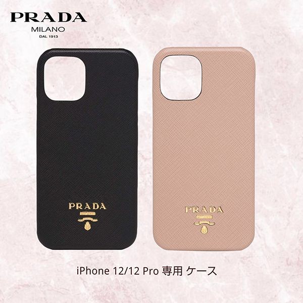 大人気 全機種対応 プラダ iPhone ケース偽物 2色