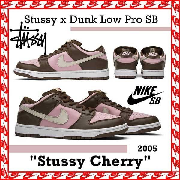 チェリーダンク 偽物ナイキ SB Stussy 偽物 Dunk Low Cherry 304292-671入手困難レアコラボダンク!