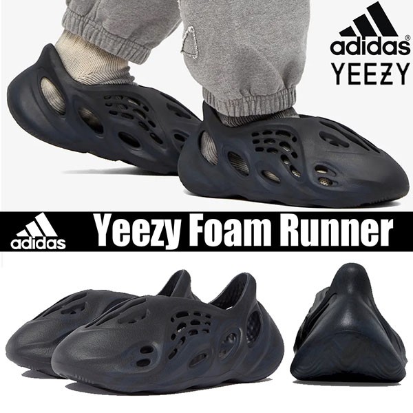 イージースライド 偽物★Yeezy★送関込★激レア!スニーカーヘッドには欠かせない一足 GV7903