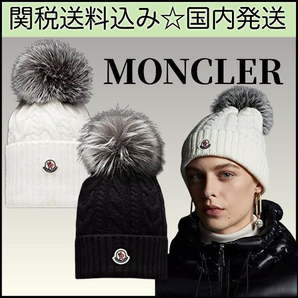 モンクレール ニットキャップ 偽物*WOOL&CASHMERE ニットキャップ