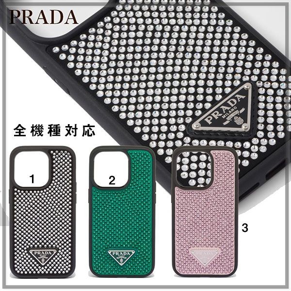 素敵なプラダ サテン iPhone14 スマホケース 用カバー 3色 1ZH163_2AWL_F0T7O