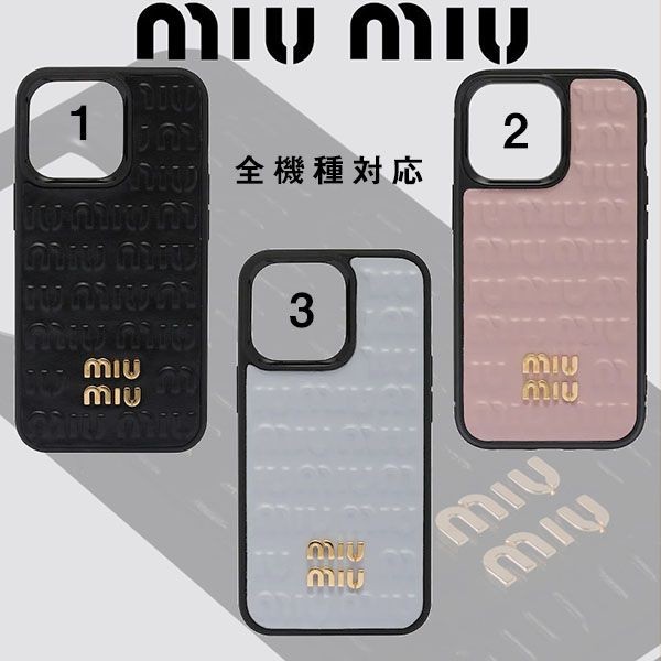 ミュウミュウ 偽物 レザー iPhone スマホケース カバー エンボスロゴが 3色 5ZH149_2F5X_F0002