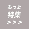 スーパーコピー 優良サイト