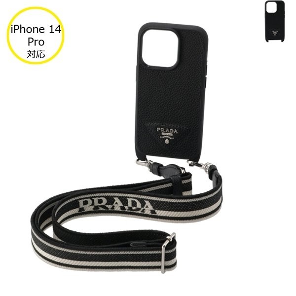 入手困難品!プラダ スマホショルダー iPhone14/13proケース 偽物1ZH1732BBE002