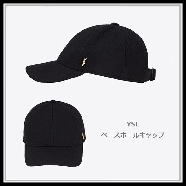 【サンローラン】YSL ベースボールキャップ 偽物(フェルト)