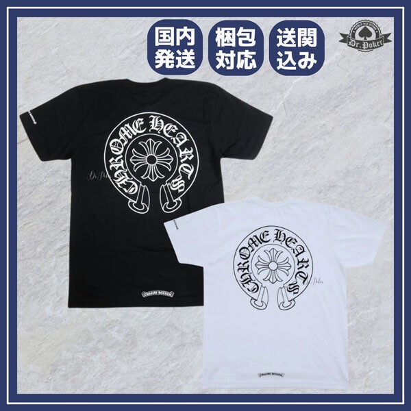 クロムハーツ ティーシャツ 偽物 TEE Tシャツ 偽物 黒白 半袖 新作