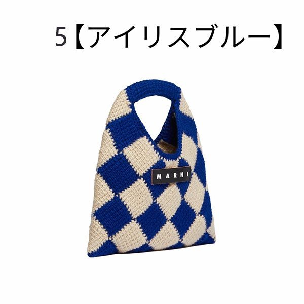 マルニ マーケット 偽物◇テックウール製 DIAMONDスモールバッグmn09211
