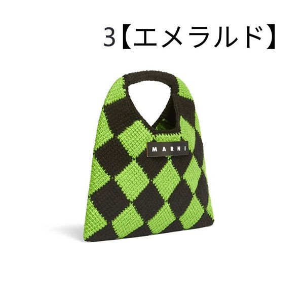 マルニ マーケット 偽物◇テックウール製 DIAMONDスモールバッグmn09211