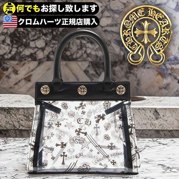 数量限定版!†クロムハーツクリア バッグ コピー†洗練された芸術★クロムハーツ クリア バッグ コピー★030843