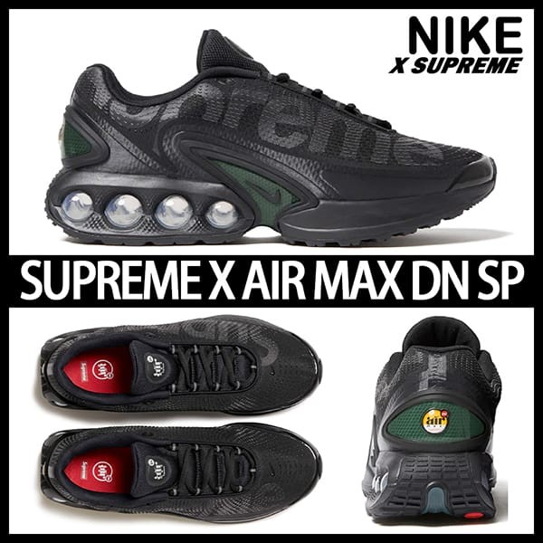 ナイキ シュプリーム コピー Air Max Dn Black エアマックス FZ4044-001