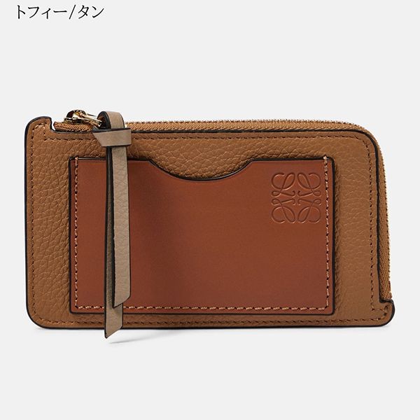 ロエベ コインカードホルダー 偽物（sグレインカーフ）C660Z40X04