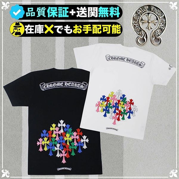 ★クロムハーツ★アノ人気Tシャツ コピーの新デザイン!
