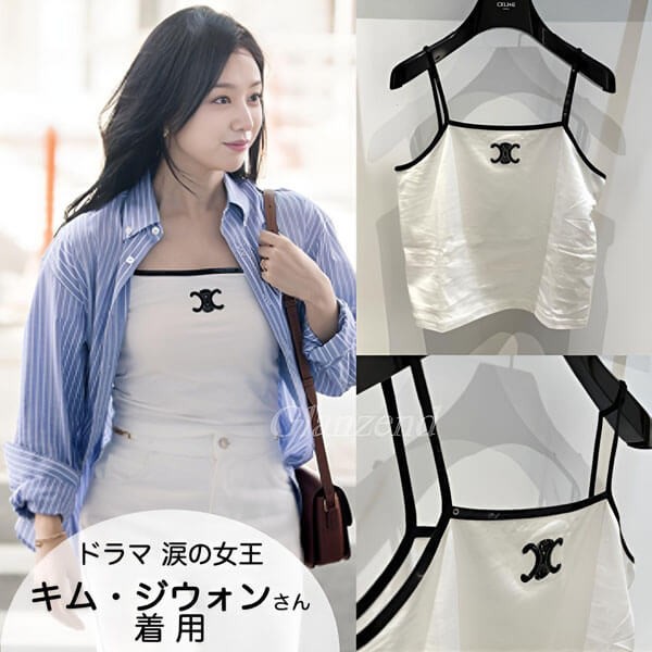 存在感抜群 セリーヌ 偽物 トリオンフ刺繍入り ショートタンクトップ キャミ 2X53F671Q.01OB