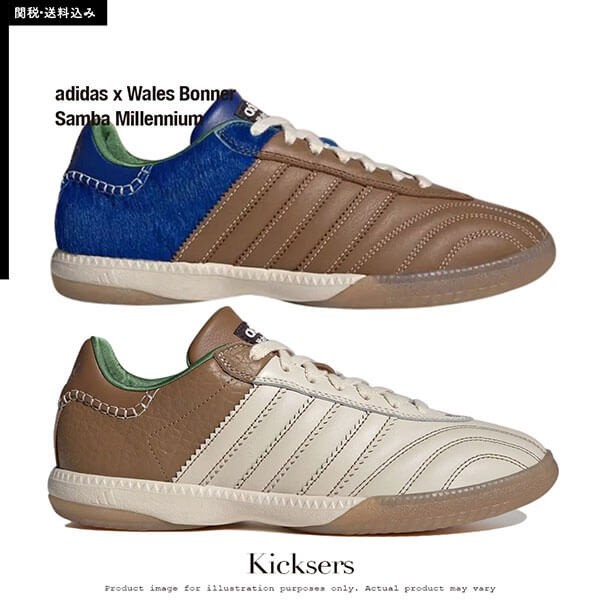 コラボ adidas WALES BONNER SAMBA スニーカー IF6704