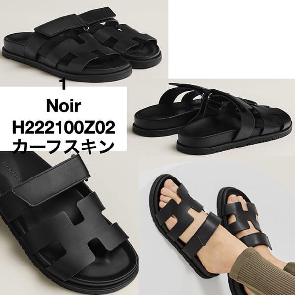 エルメス サンダル 偽物 シプレ 人気 残り僅か H222100Z