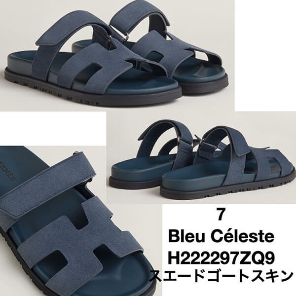 エルメス サンダル 偽物 シプレ 人気 残り僅か H222100Z