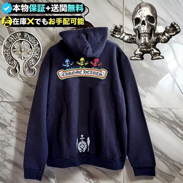 †クロムハーツ†超厳選!foti フォティパーカー 偽物★セレブも愛用