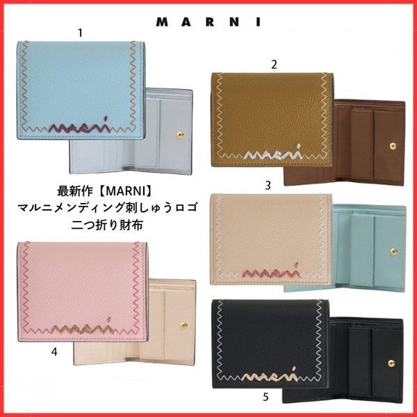 マルニ スーパーコピー メンディング刺しゅうロゴ 二つ折り財布 5色 P653300B25