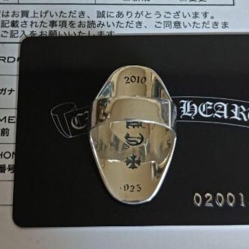 クロムハーツ カンノーリダガーリング 偽物 指輪 ch121831