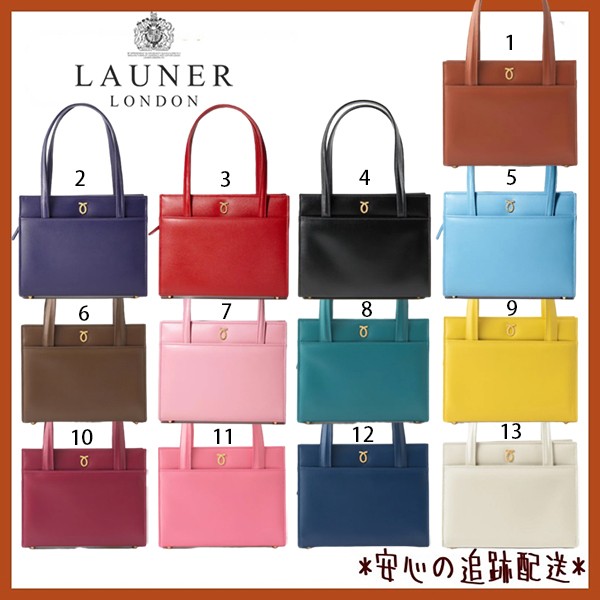 ロウナー リサ ハンドバッグ コピー 全色 lu00010