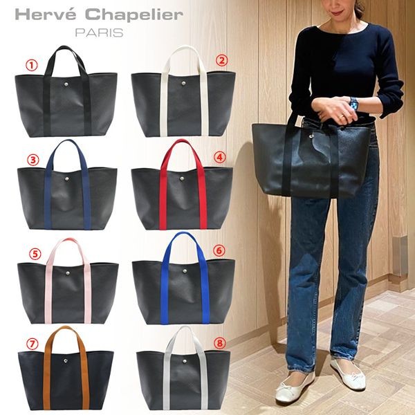 大人気！エルベシャプリエ 偽物  スクエアトートL  8色 615G