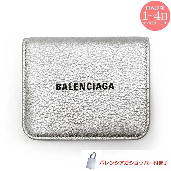 【新品・国内即発】バレンシアガ 二つ折り財布 偽物 594216 15YN3 8160