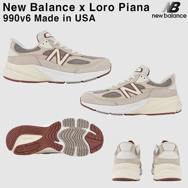 【ニューバランス ロロピアーナ 偽物】 990v6  スニーカーCream 協業 U990LO6