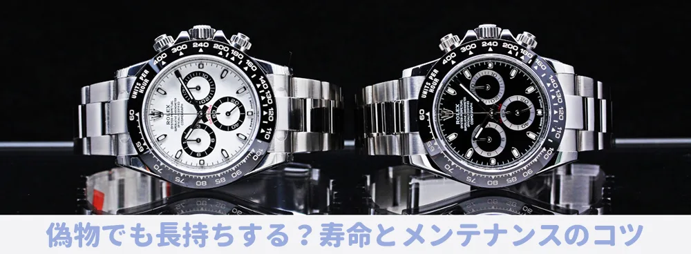 ロレックスN級品