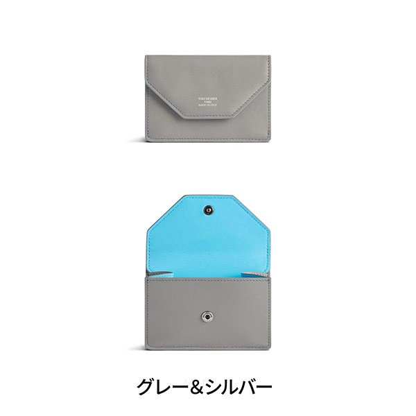 【バレンシアガ】Envelope ミニ ウォレット コピー 7367302A