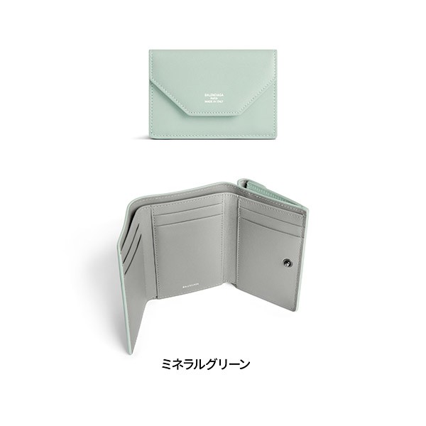 【バレンシアガ】Envelope ミニ ウォレット コピー 7367302A