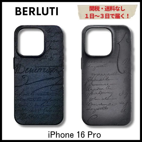 注目商品!すぐ届く★ベルルッティ★スクリットレザー iPhone 16 Proケース コピー 25032807