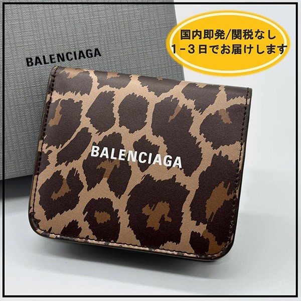 バレンシアガ ロゴ 二つ折り 財布 コピー 小銭入れ付き 594216 2AALK 2290